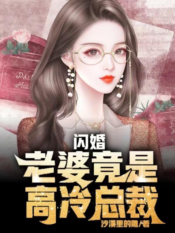 许你卸甲归田,你把我女儿泡了?
