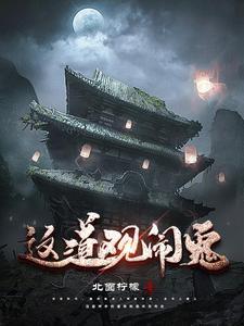 我太上门下,名录仙籍,荣登太清